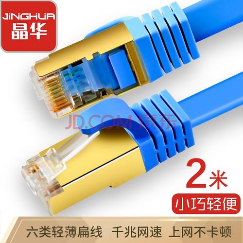 晶华2516网线深度评测 千兆网络布线的性价比之选